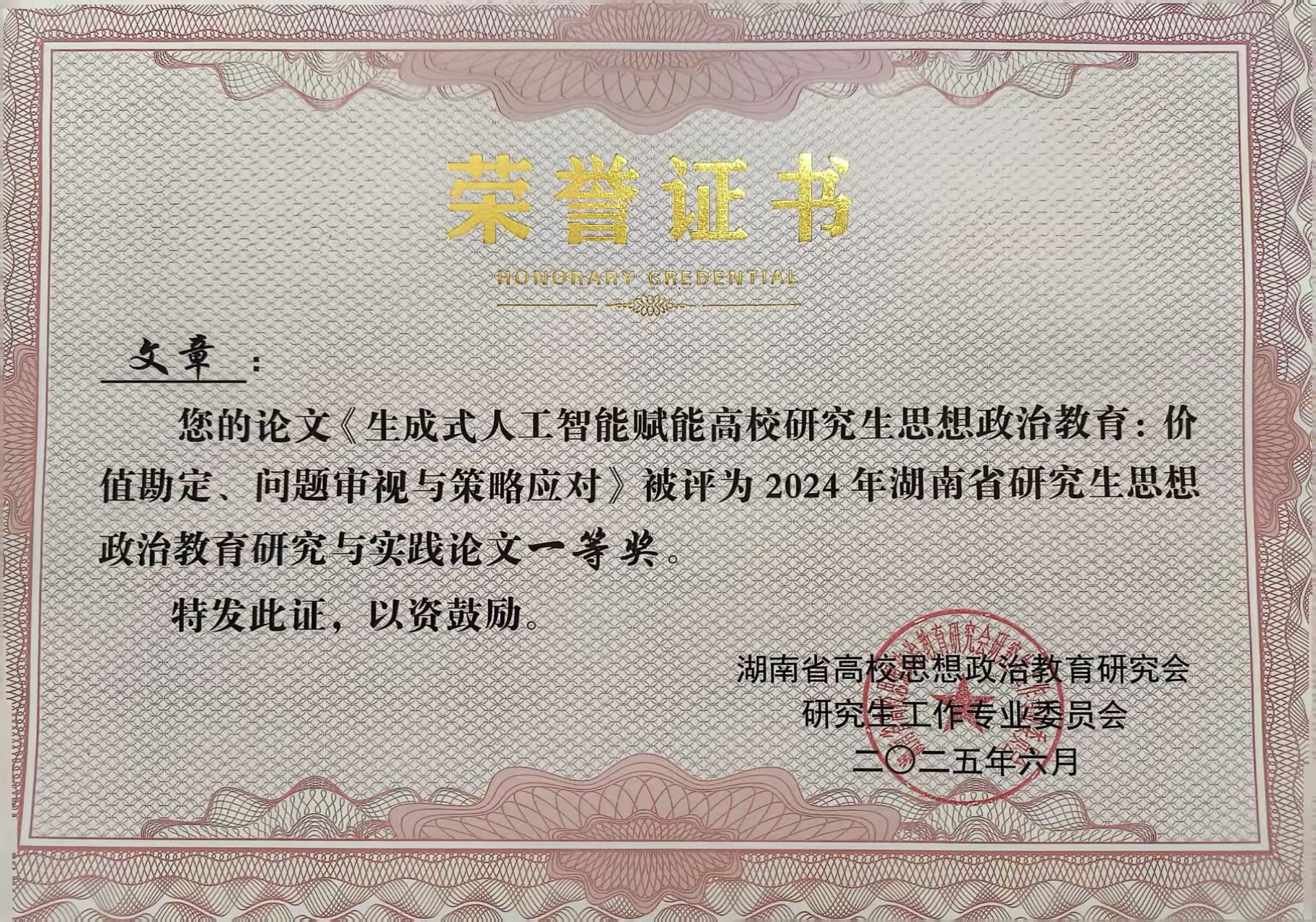 102719
