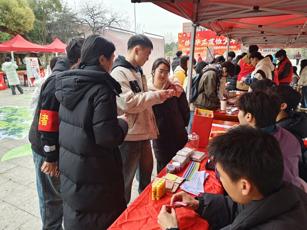 微信图片_2026-03-09_172554_647