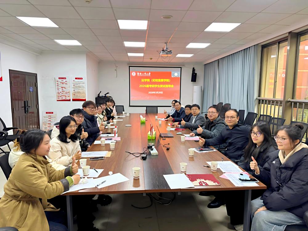 微信图片_20260323171117_676_1