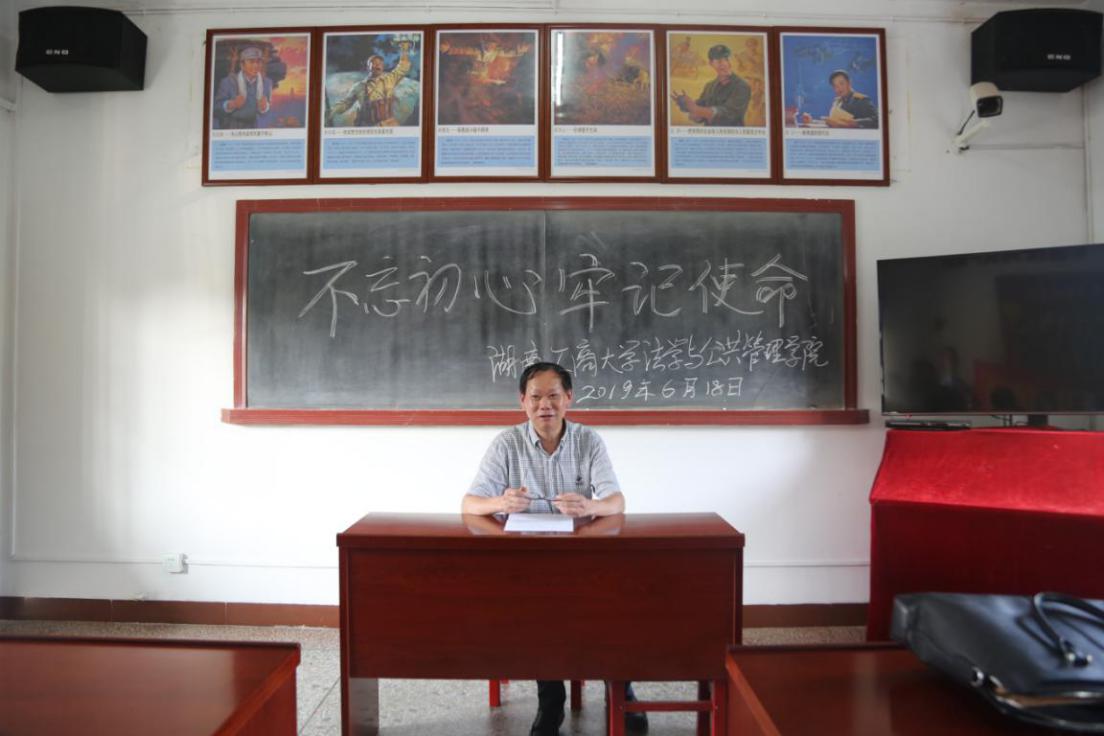 传承红军精神 牢记初心使命2