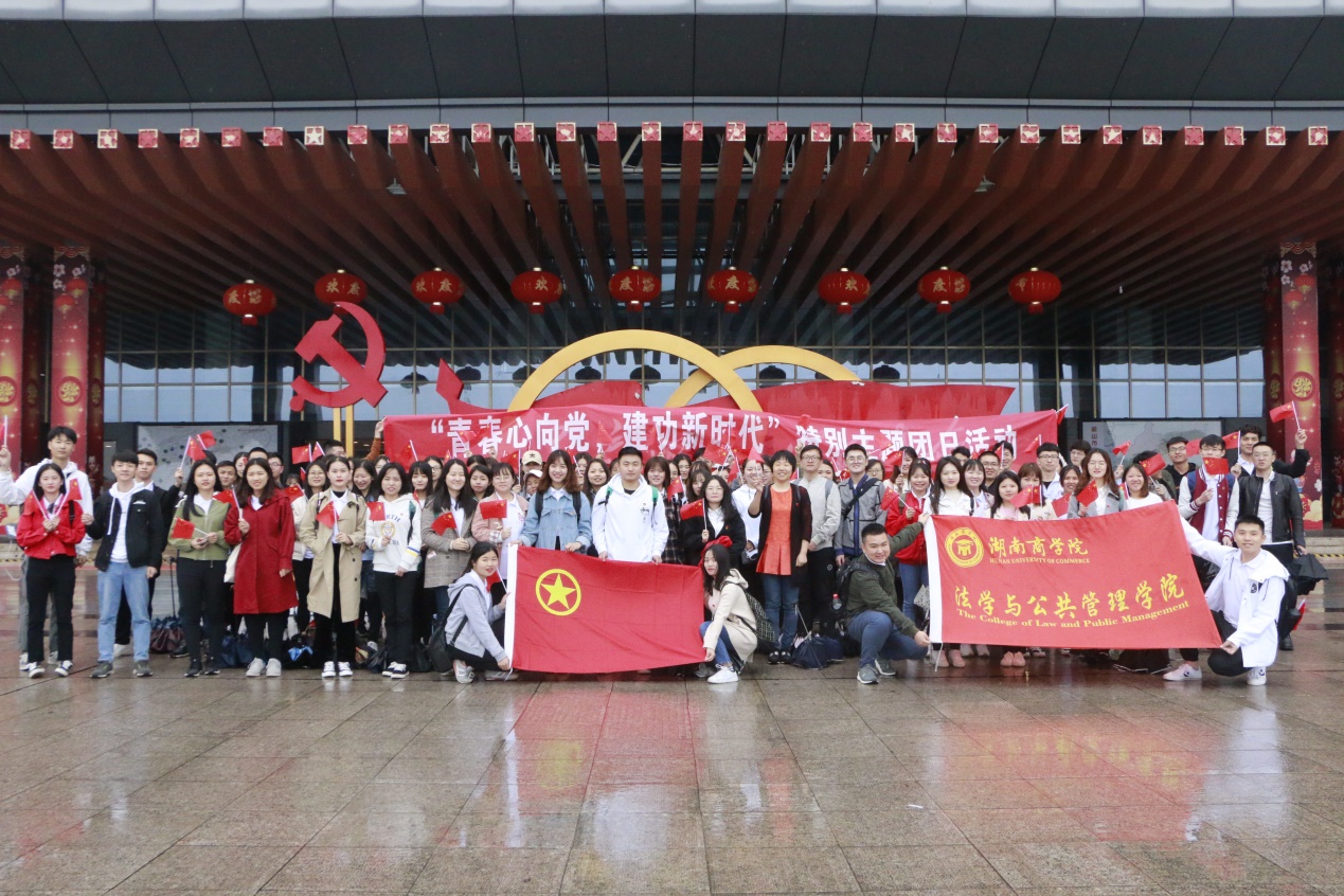 重走韶山路新闻稿1