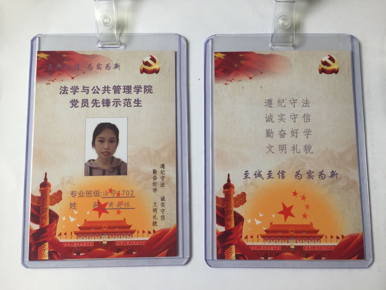 法学与公共管理学院学生党员发挥示范作用 营造诚信考试氛围2