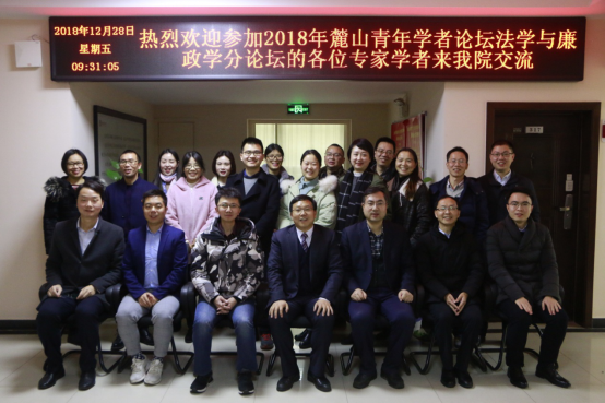 法管学院招生专业介绍（20190410）1474