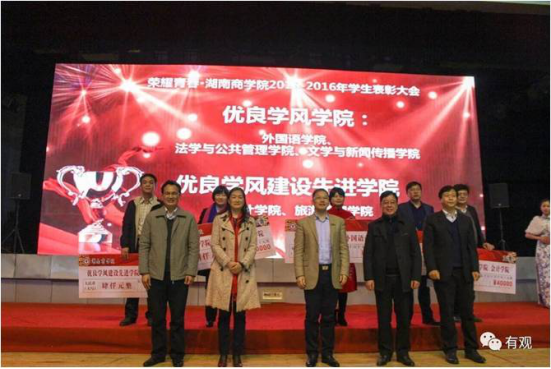 法管学院招生专业介绍（20190410）1430