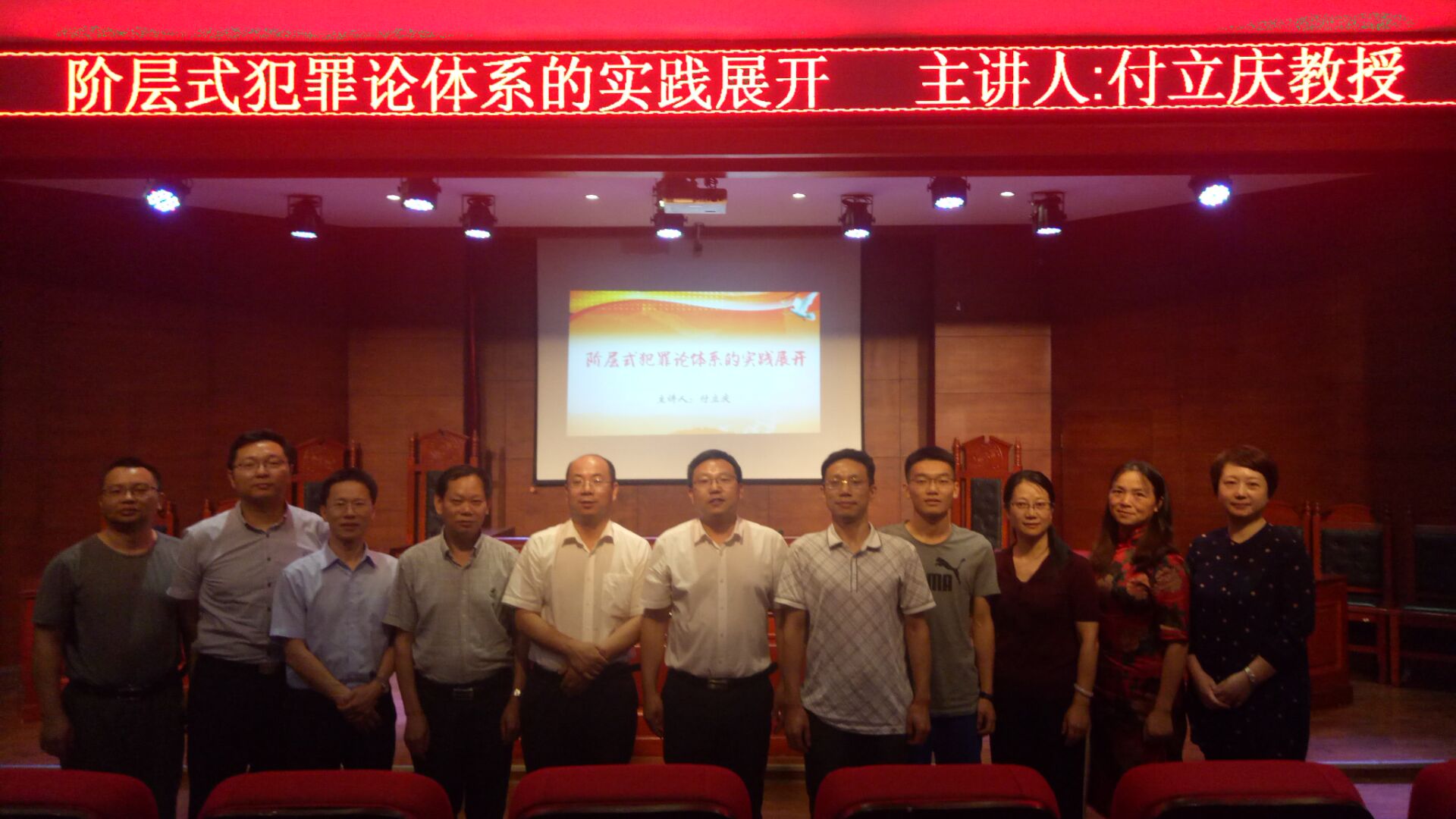 QQ图片20180612093835