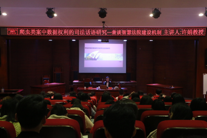 许娟教授新闻稿1