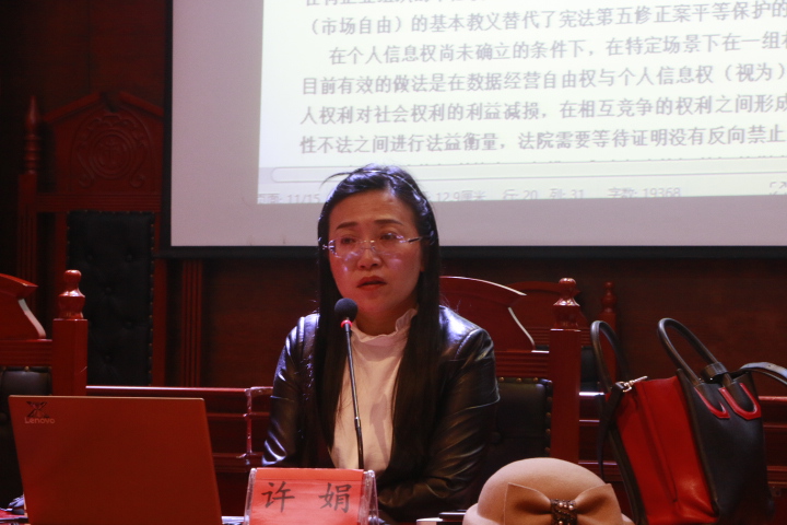 许娟教授新闻稿2