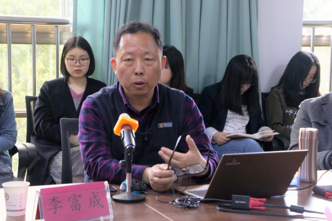 东方法眼网站总编、湘潭大学李富成教授来我院讲学2