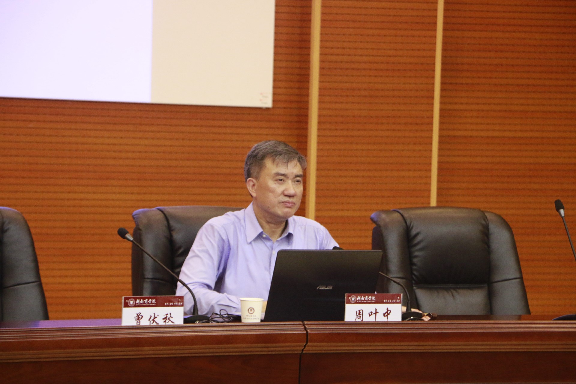 周叶中教授2