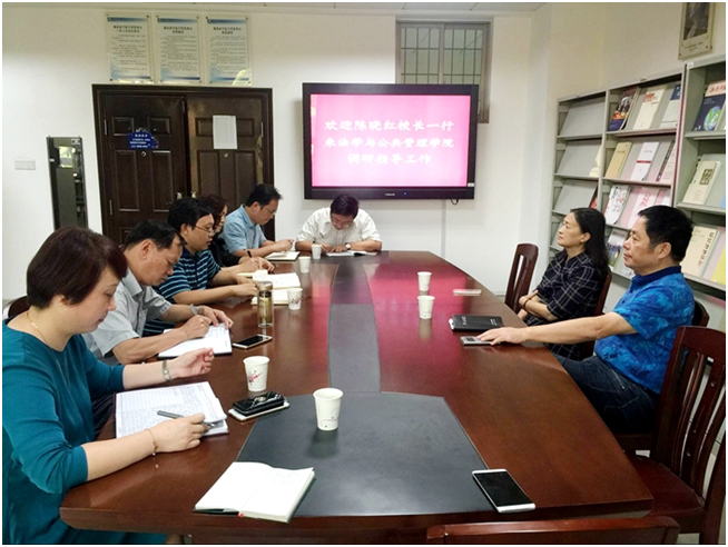 陈晓红校长调研法学与公共管理学院.jpg