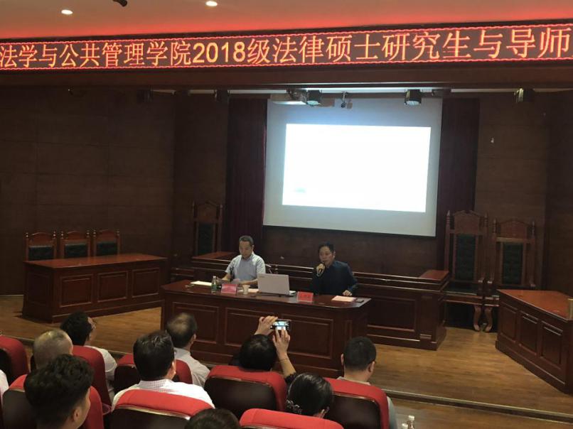 研究生导师见面会1