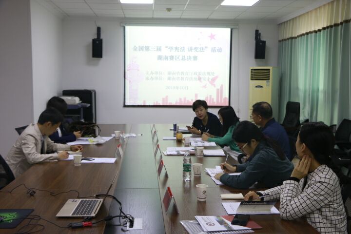 QQ图片20181016215545