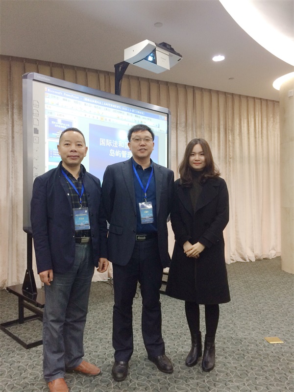 刘期湘教授、李杰豪教授应邀参加2018年度海法高端论坛2