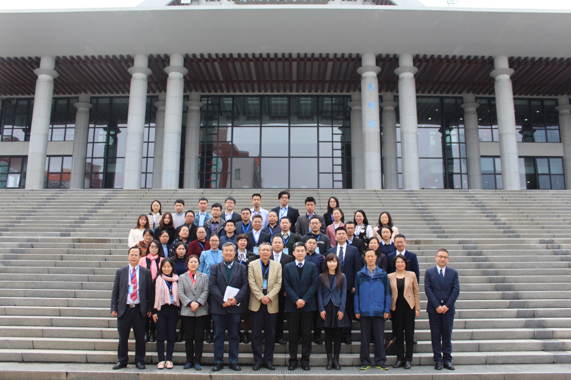 刘期湘教授、李杰豪教授应邀参加2018年度海法高端论坛1