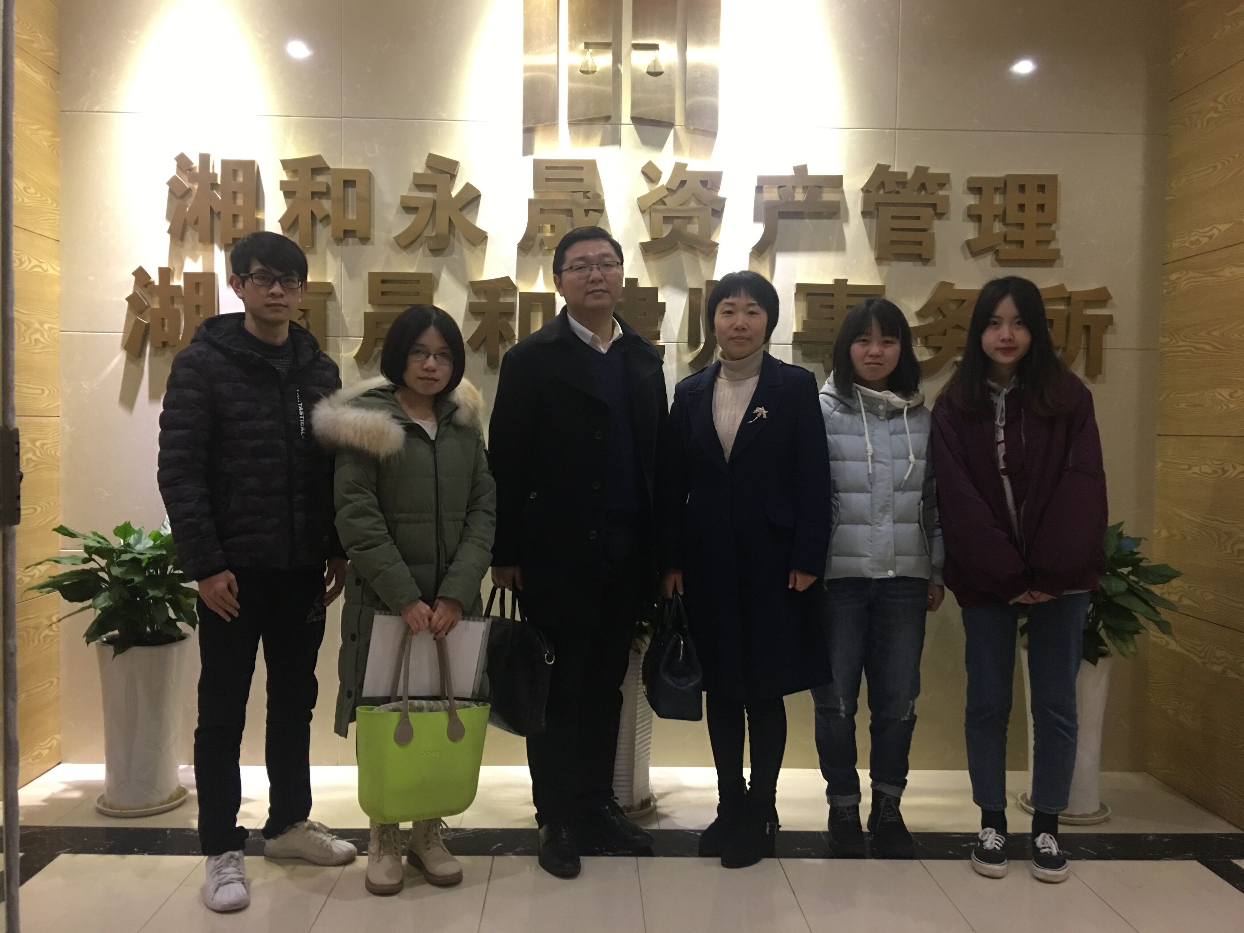 法管学院与湖南江荣等3家律所签订就业实习基地协议 1