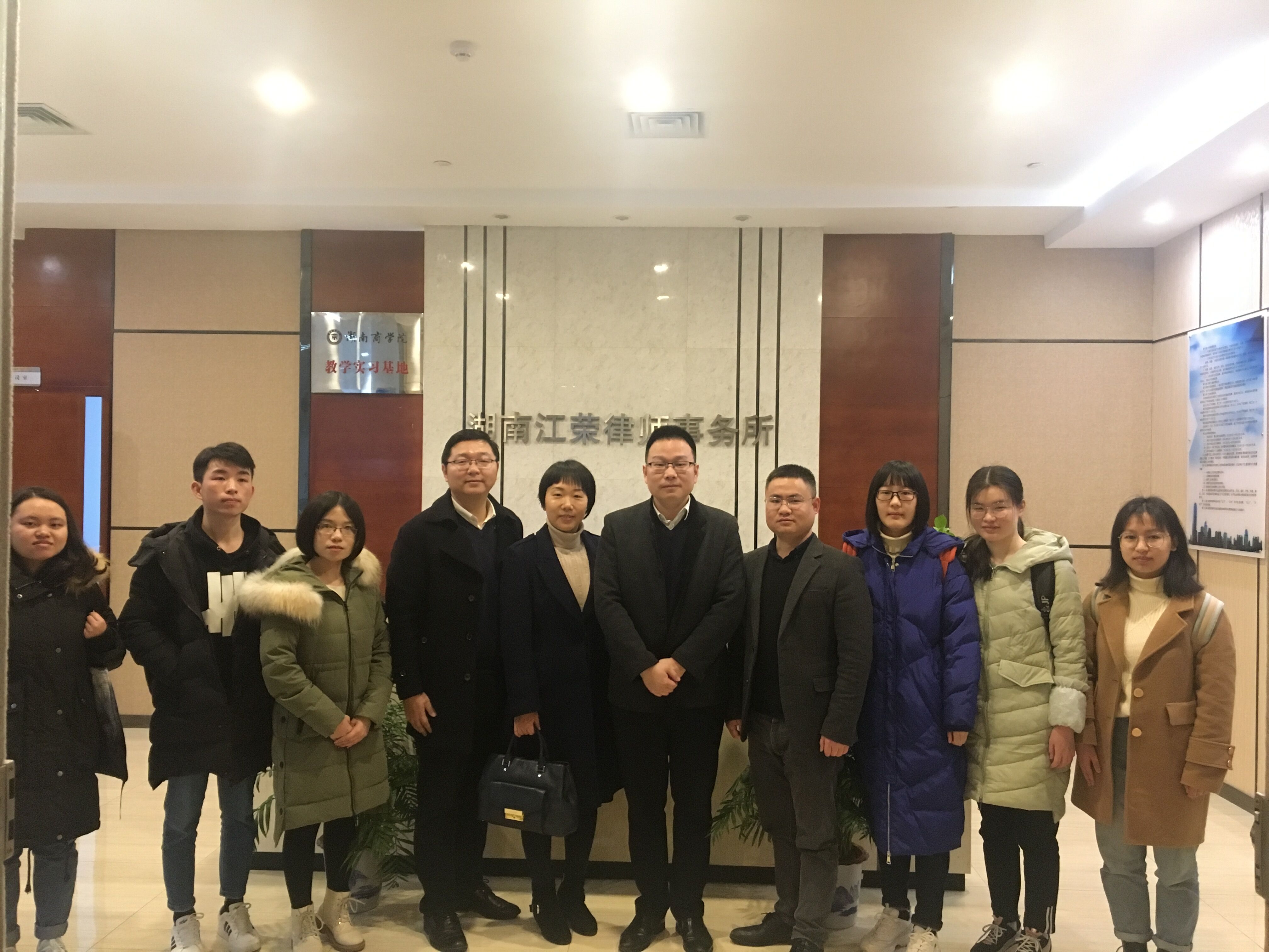 法管学院与湖南江荣等3家律所签订就业实习基地协议 3