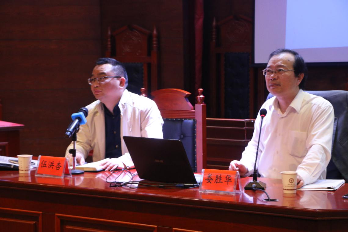 澳门理工学院娄胜华教授来我院讲学2