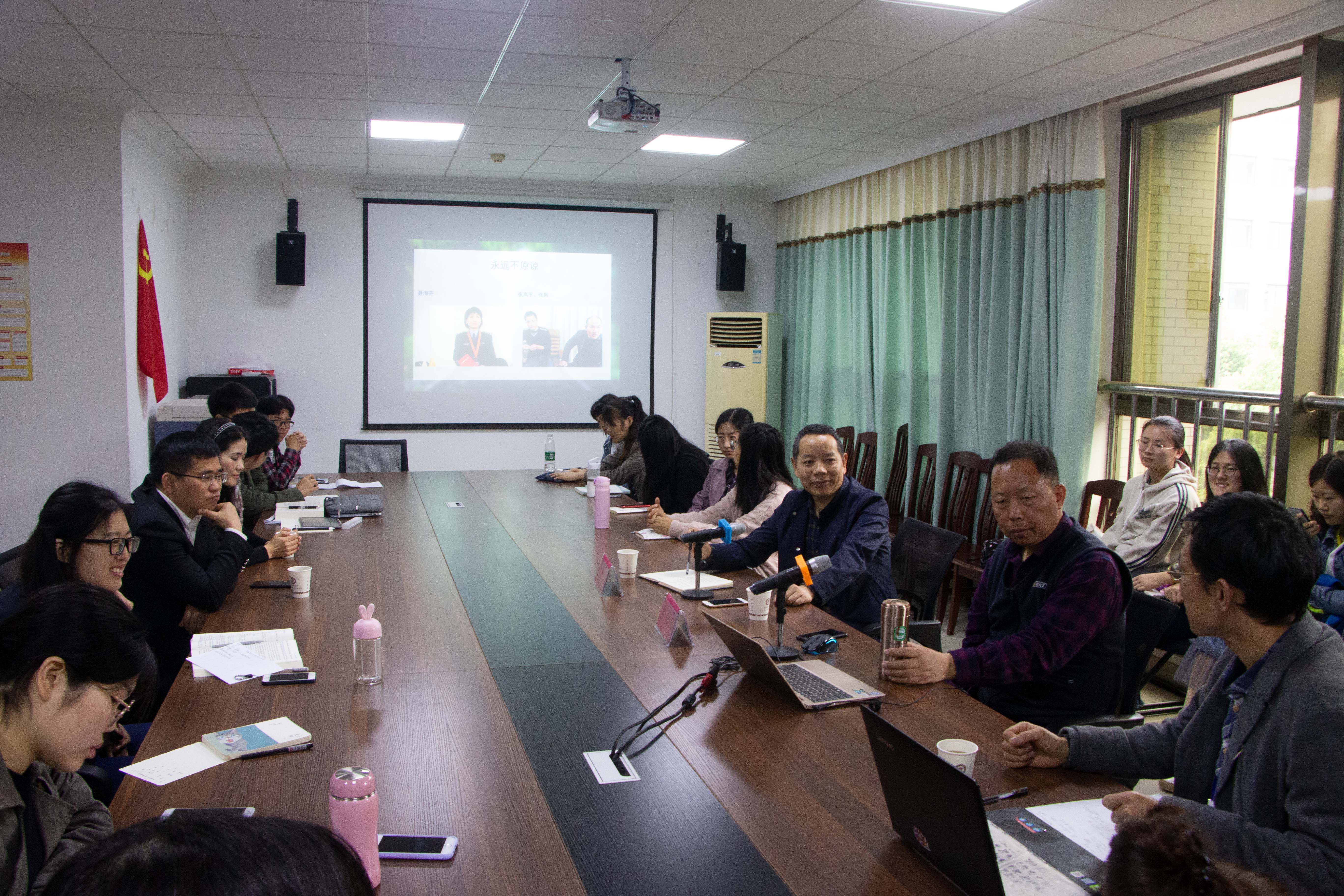 东方法眼网站总编、湘潭大学李富成教授来我院讲学1