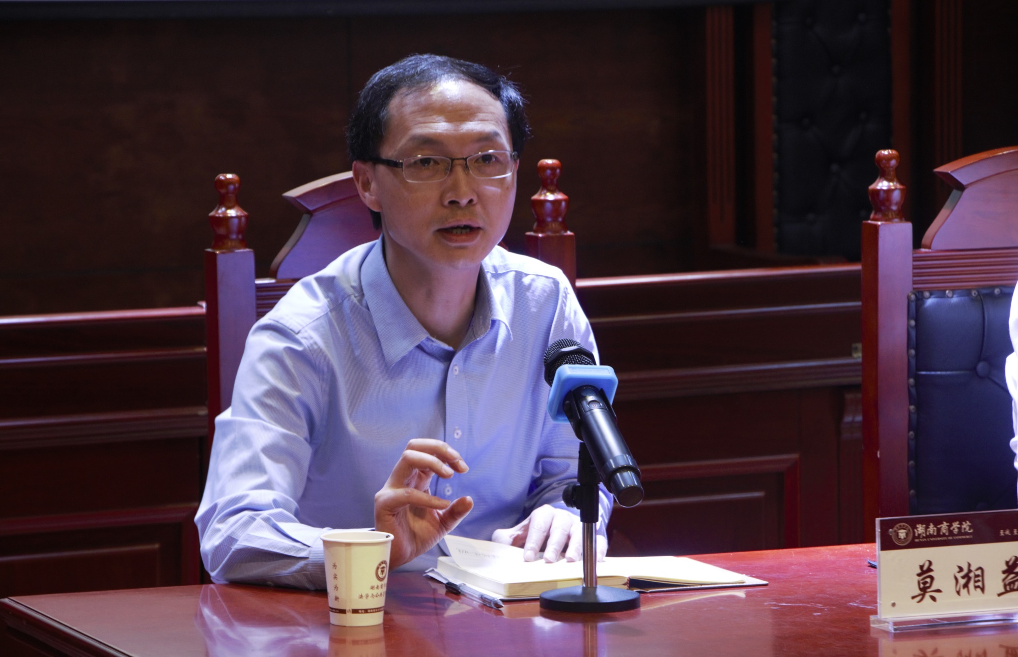 湖南大学特聘教授、博士生导师谢佑平教授应邀来我校讲学2