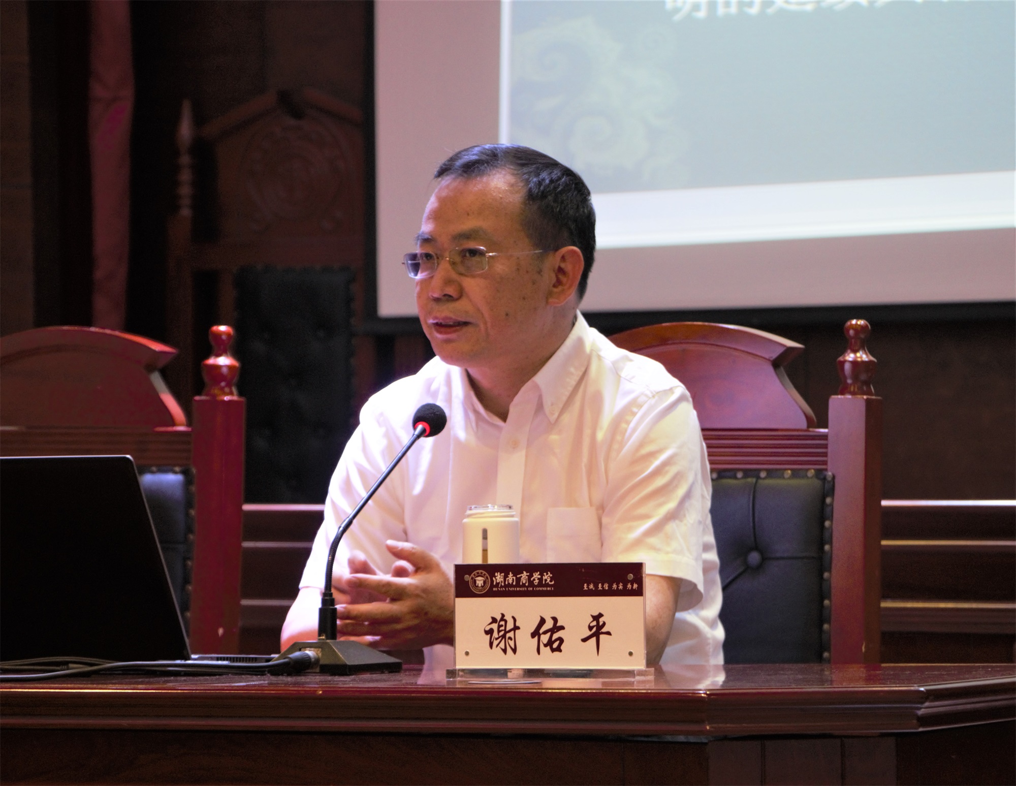 湖南大学特聘教授、博士生导师谢佑平教授应邀来我校讲学1