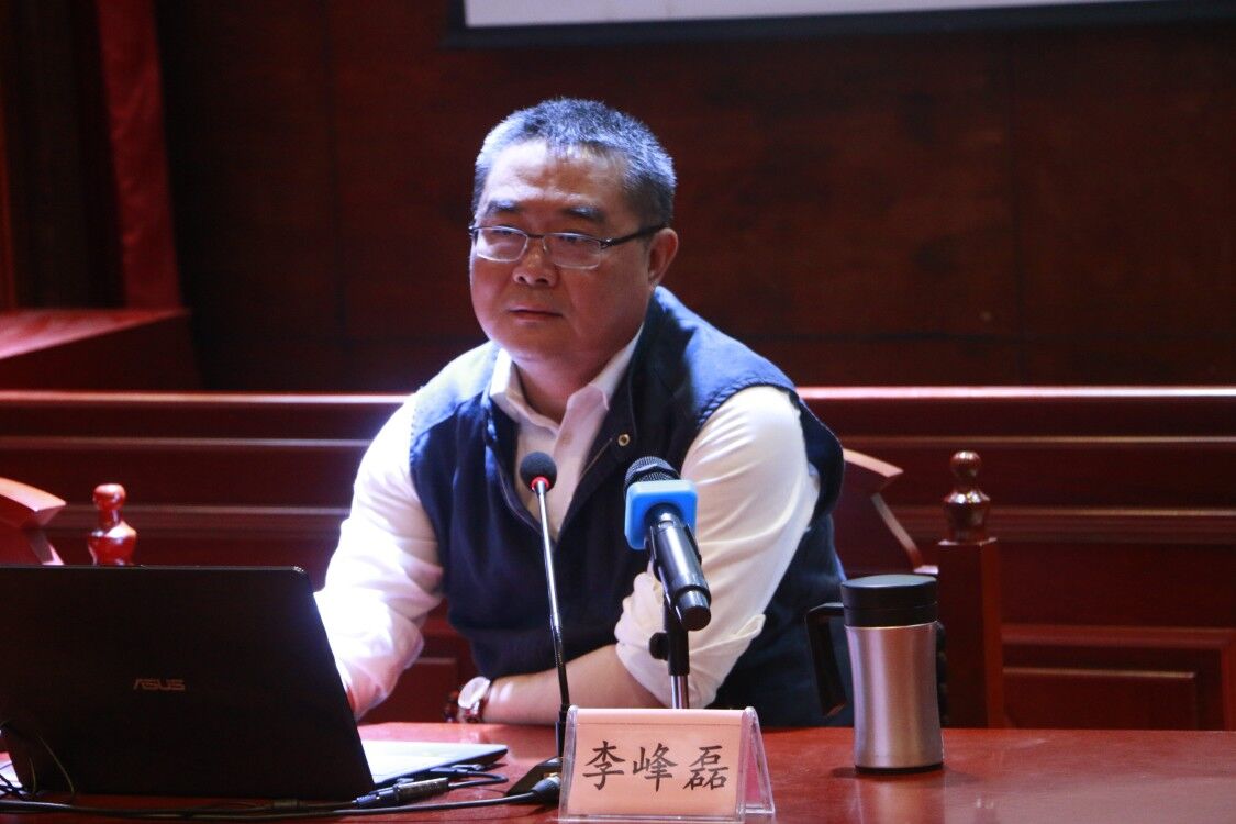 法官检察官大讲堂李峰磊3.jpg
