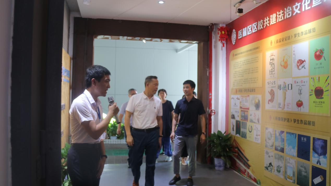 岳麓区人大常委会成员到法学与公共管理学院开展“七五”普法工作专题视察2