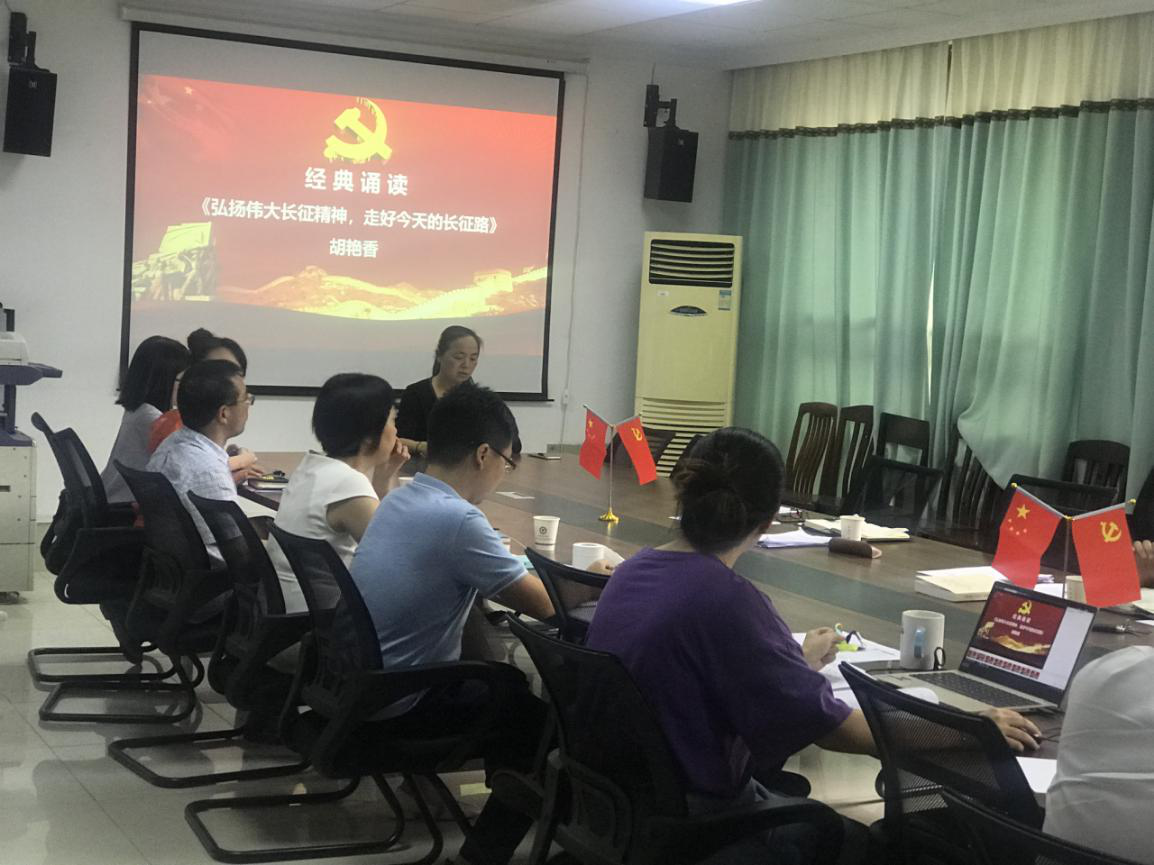 法学与公共管理学院党委理论学习中心组2