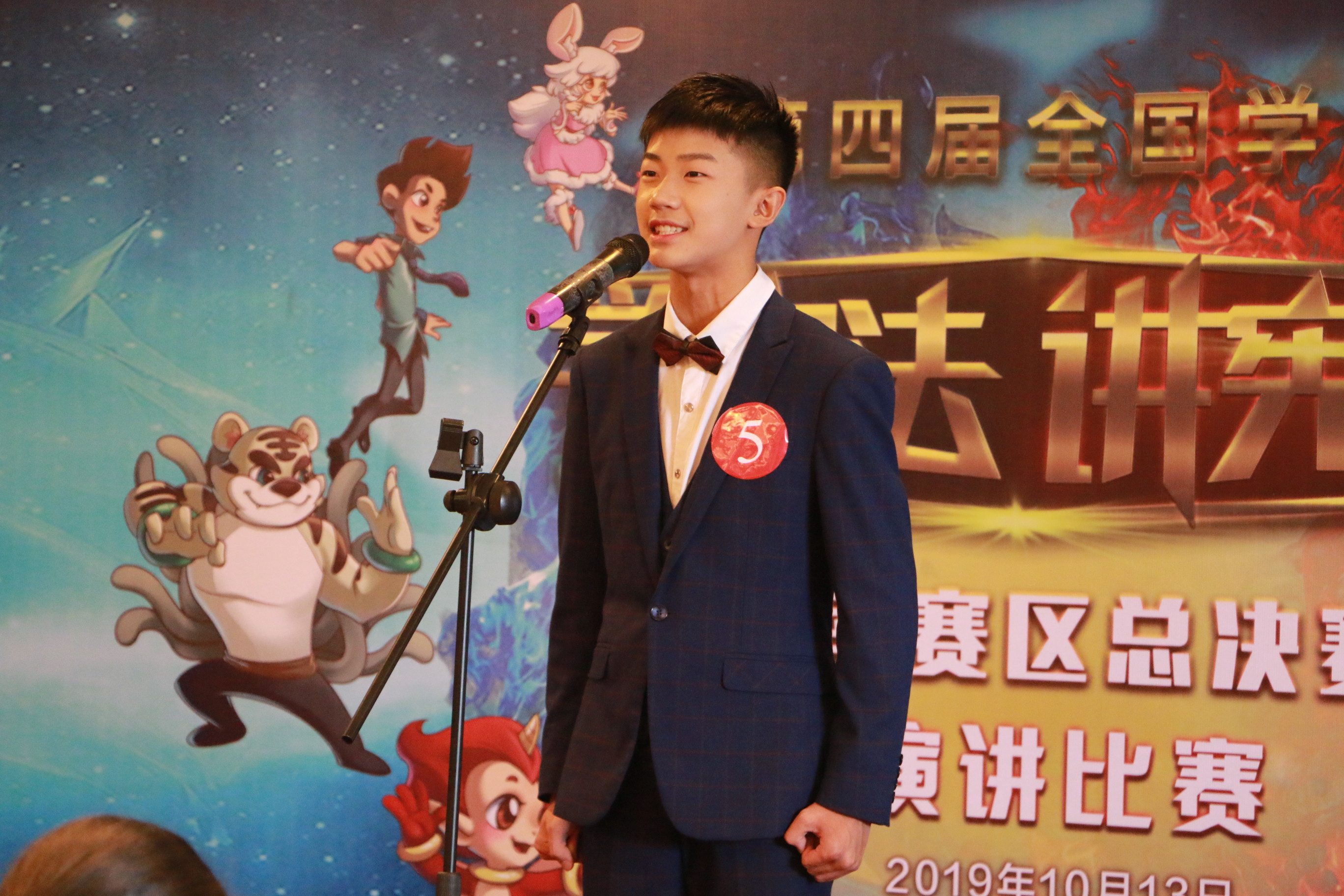 mmexport1570979290727