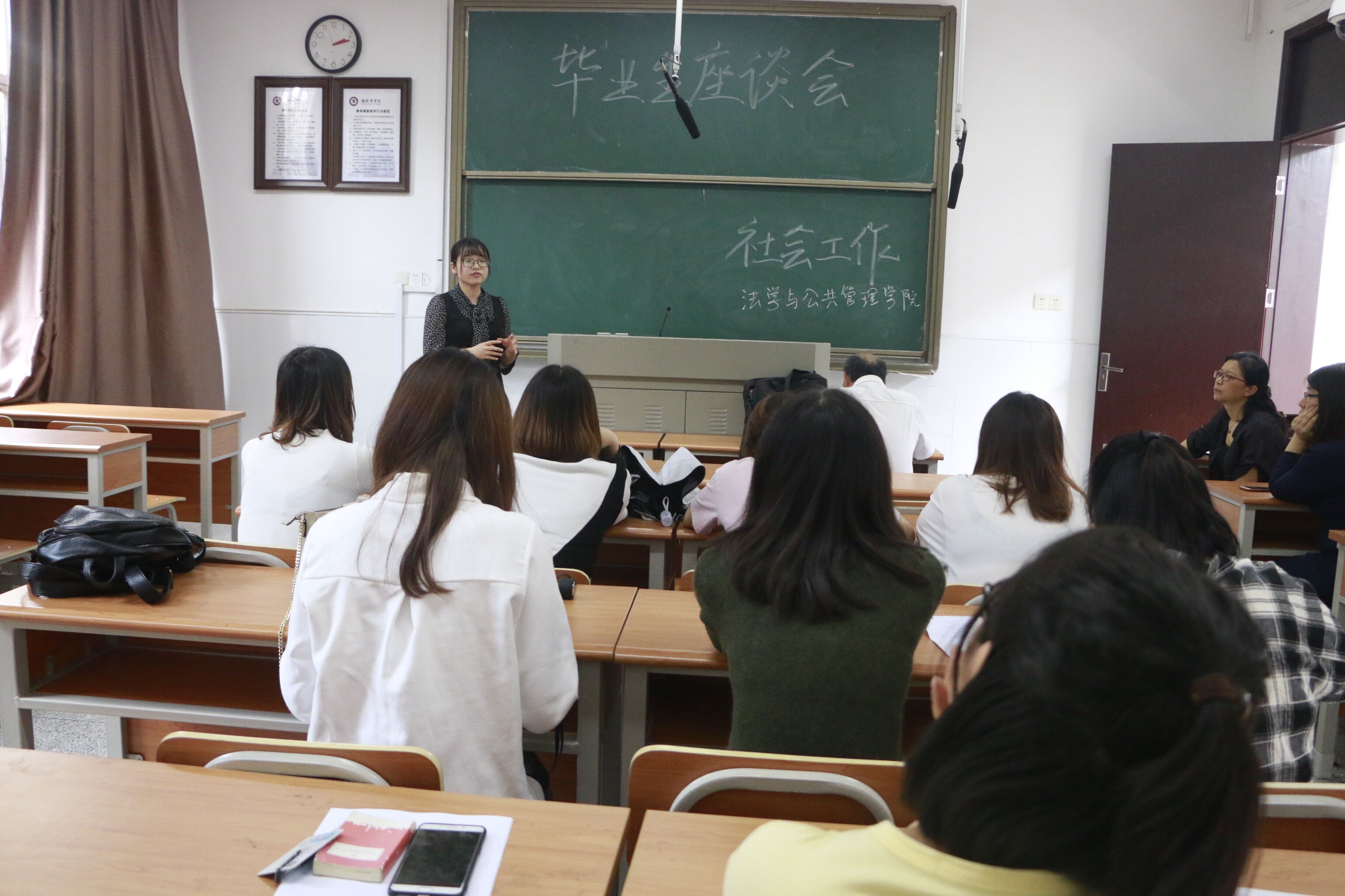 QQ图片20180512140310