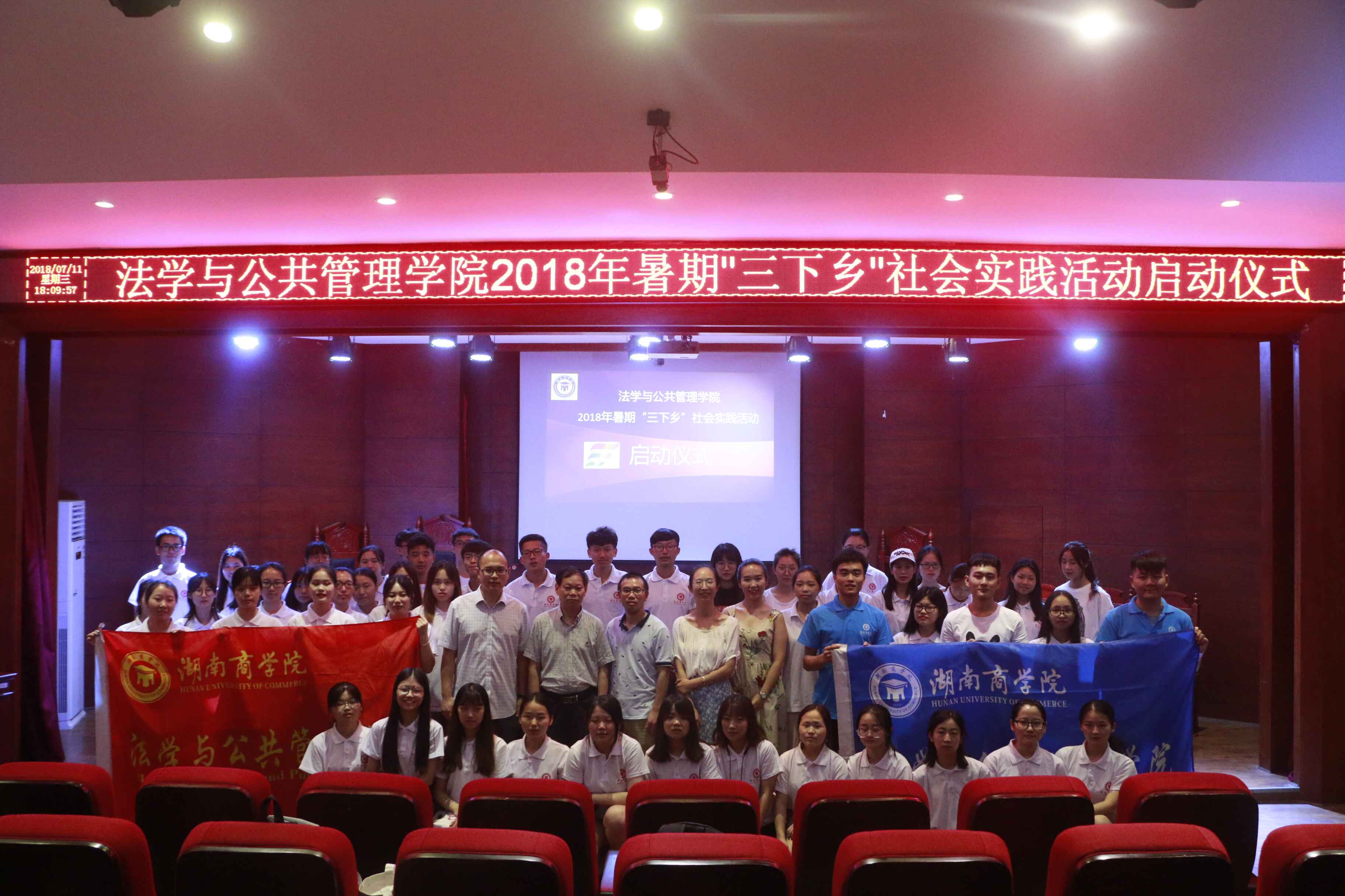 QQ图片20180713233441