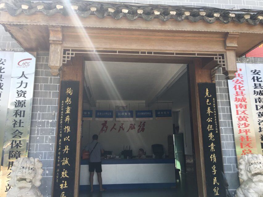 QQ图片20180717190353