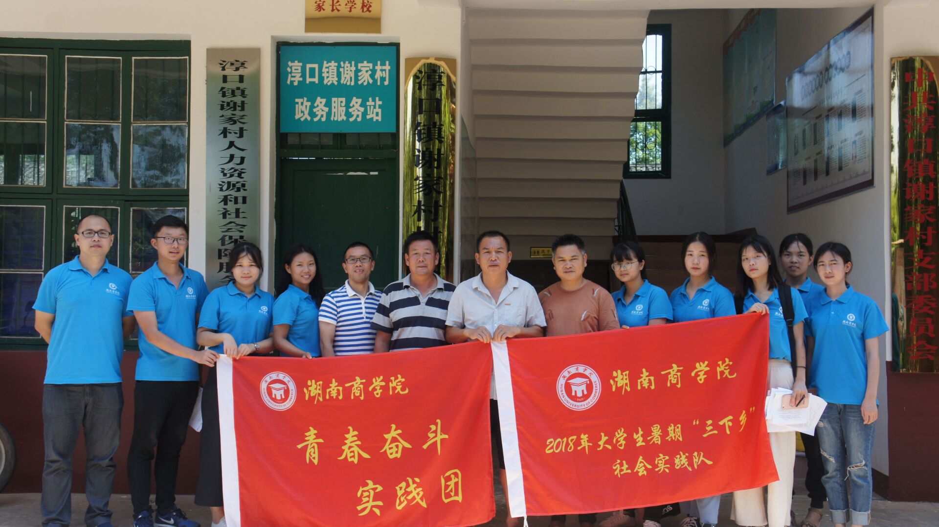 QQ图片20180820105300