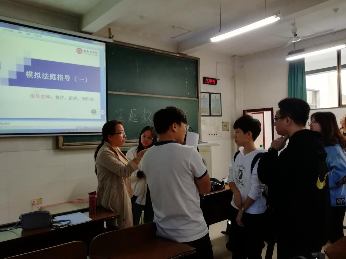 法学模拟法庭动员2