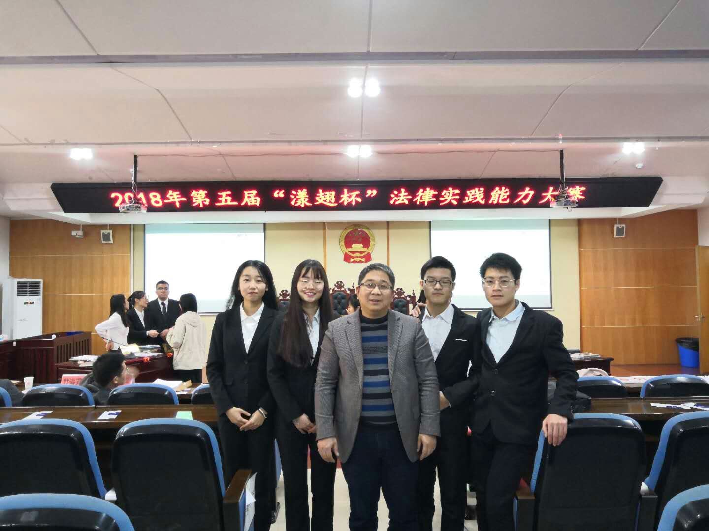 法律能力实践大赛.jpg