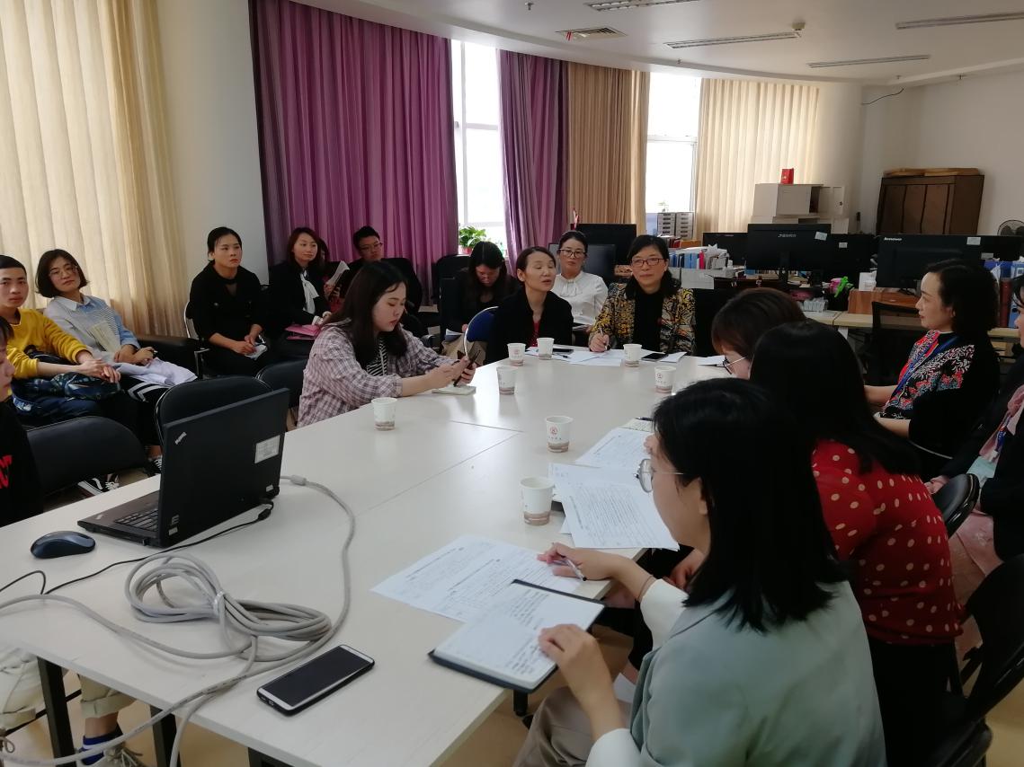 毕业实习总结汇报会