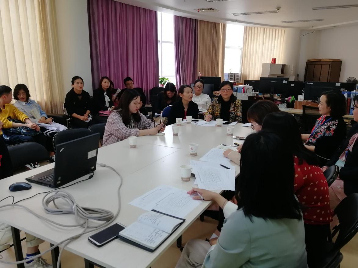 毕业实习总结汇报会2