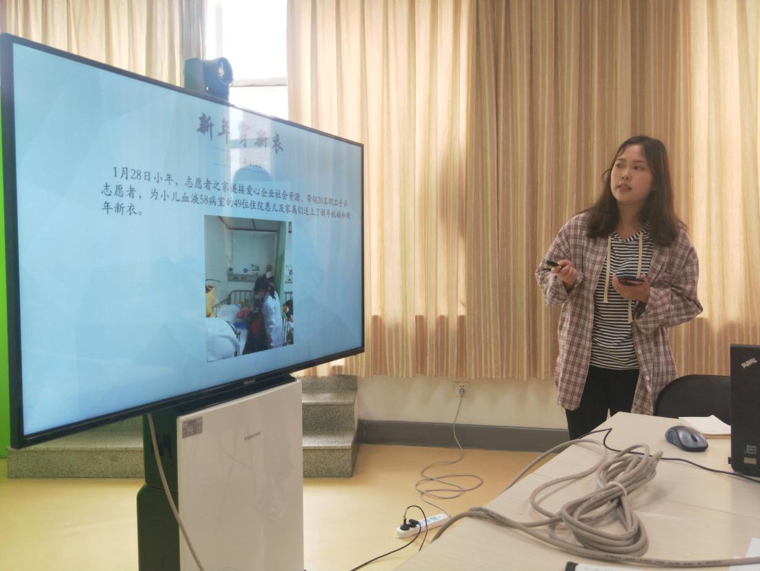 毕业实习总结汇报会5