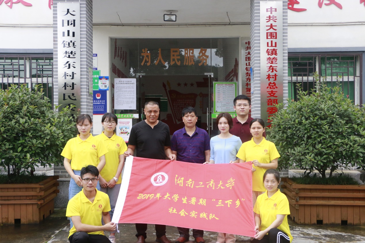 探传统村落之谜，寻保护更新道路1