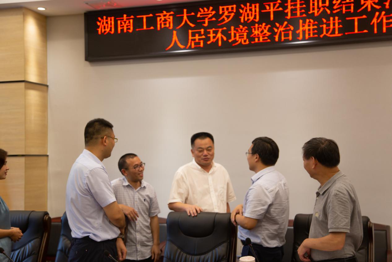 搭建校府合作桥梁：湖南工商大学与岳阳楼区城市管理和综合执法局签约校外实习基地