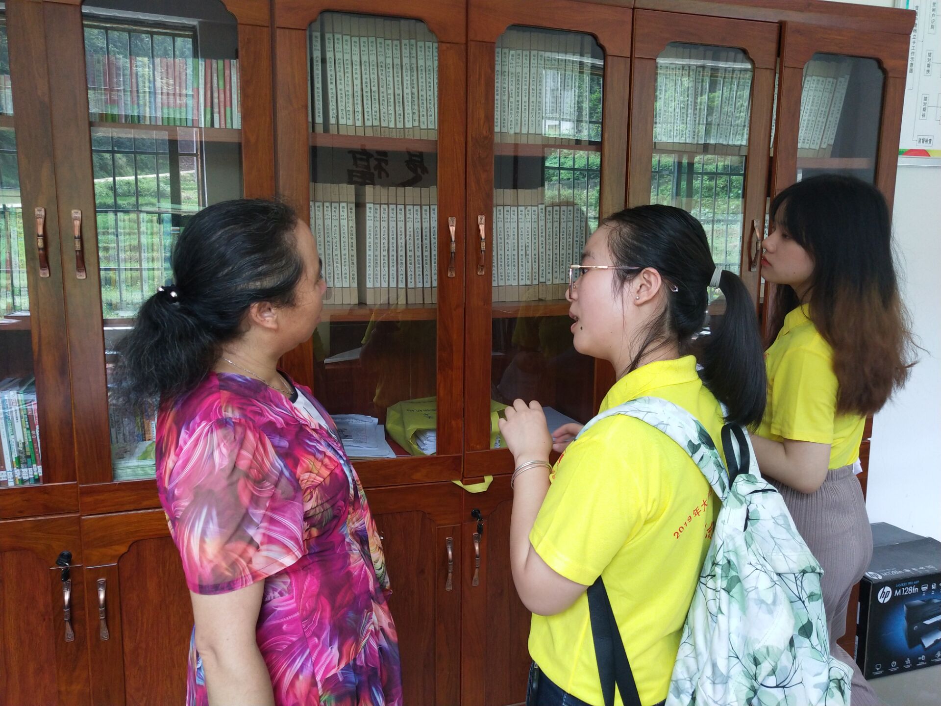 助力脱贫攻坚，湖商学子调研新邵公共文化服务2