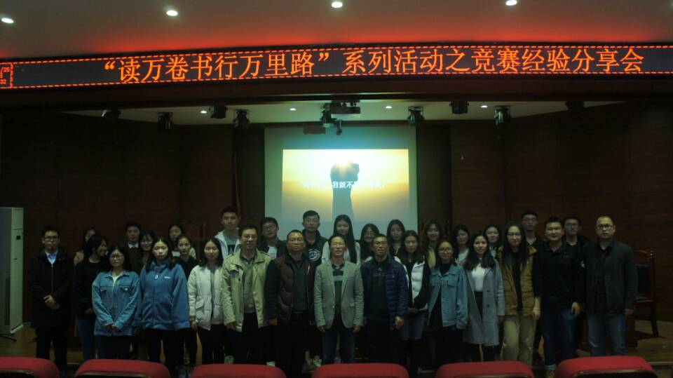 读书竞赛经验分享2